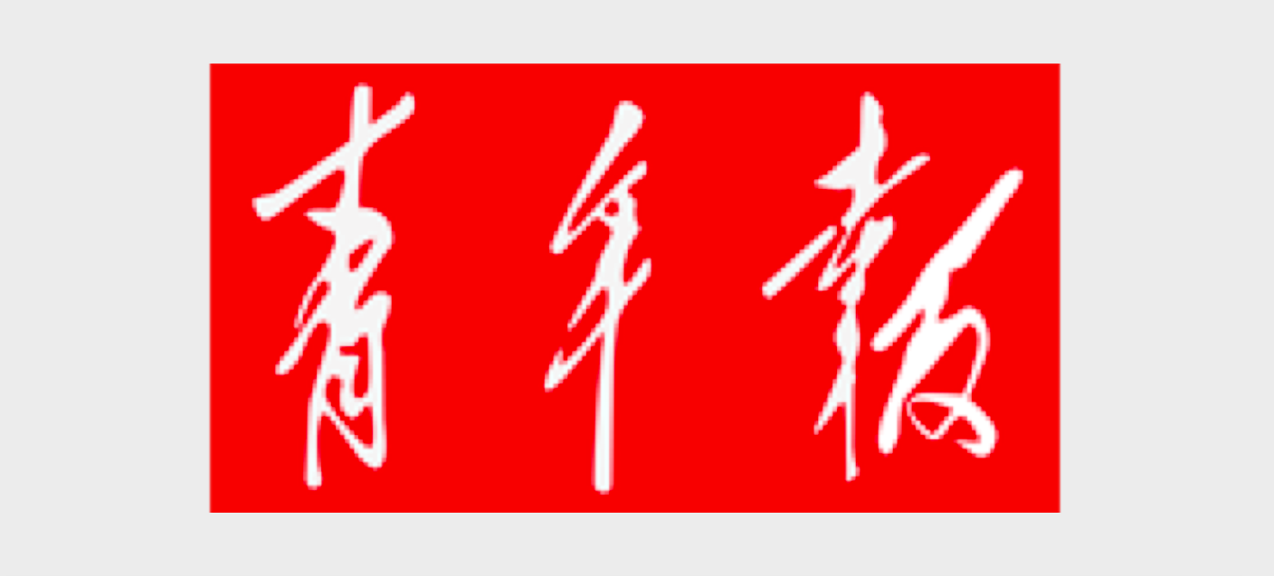 北京青年报logo图片